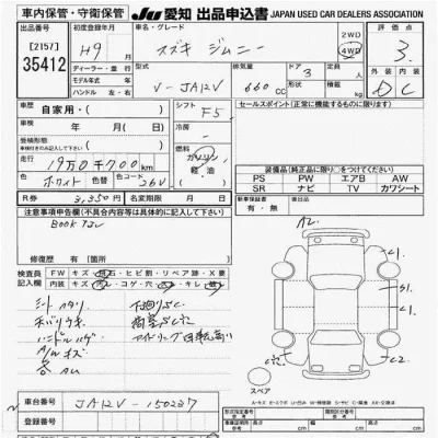 Suzuki JIMNY