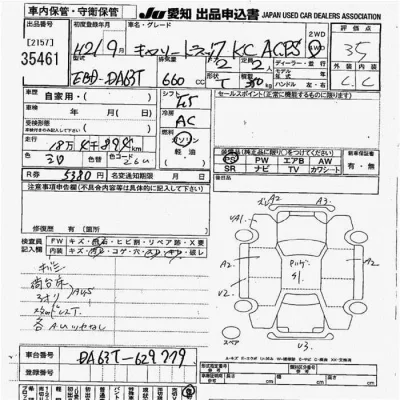 Suzuki CARRY TRUCK