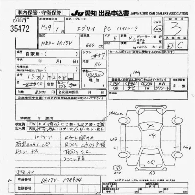 Suzuki EVERY