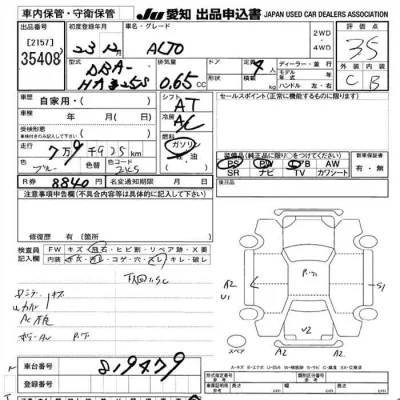 Suzuki ALTO