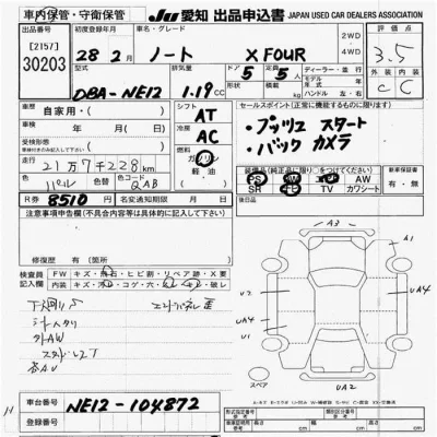 Nissan NOTE