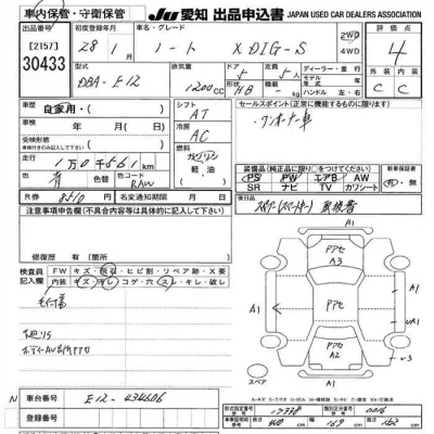 Nissan NOTE