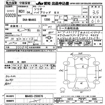 Suzuki SOLIO