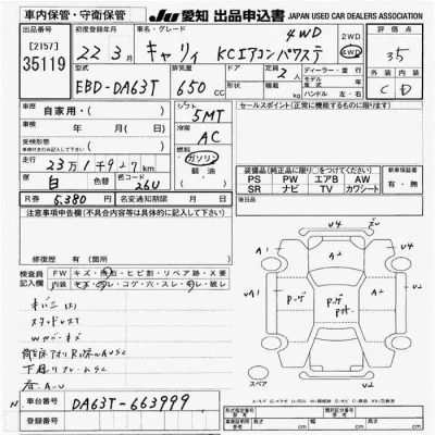 Suzuki CARRY TRUCK