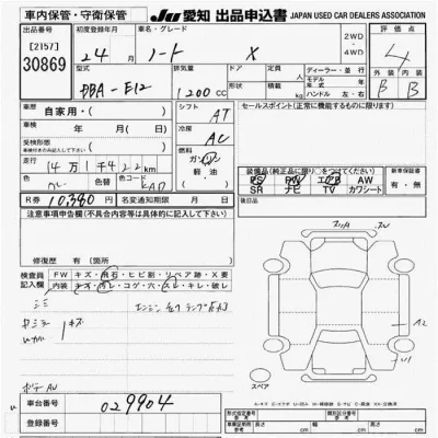 Nissan NOTE