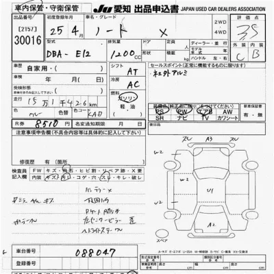 Nissan NOTE