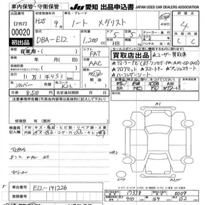 Nissan NOTE