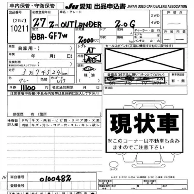 catalog-car-3