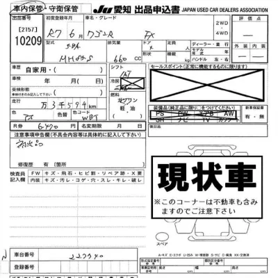 Suzuki WAGON R