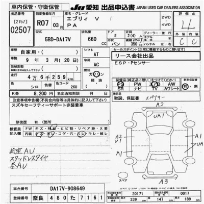 Suzuki EVERY