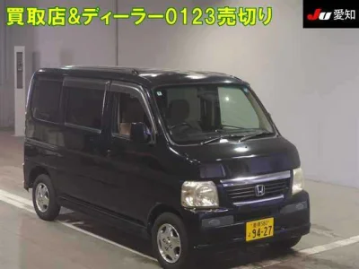 Honda VAMOS