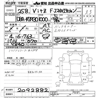 Toyota Vitz