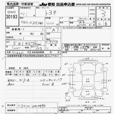 Toyota Corolla Axio