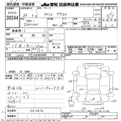 Toyota Isis