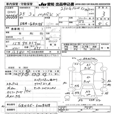 Toyota Mark X