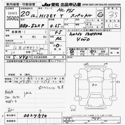 Daihatsu HIJET TRUCK