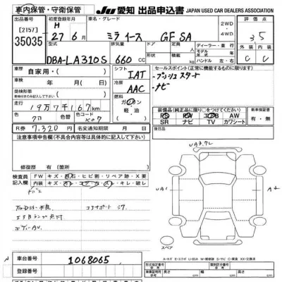 Daihatsu MIRA E S