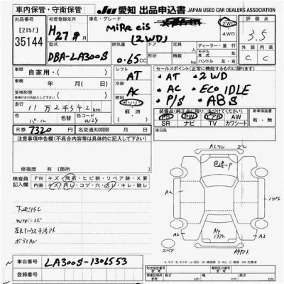 Daihatsu MIRA E S