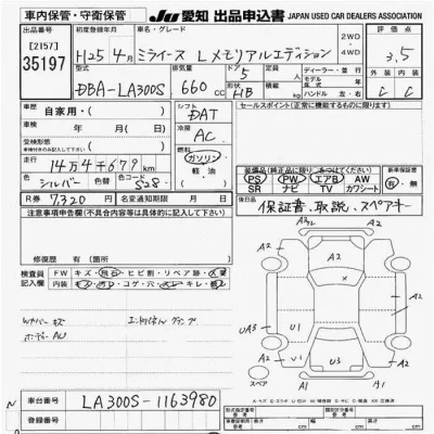 Daihatsu MIRA E S