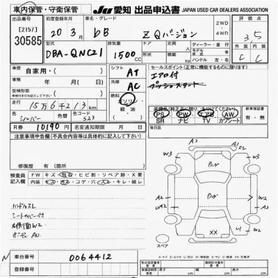 Toyota bB