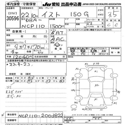 Toyota Ist