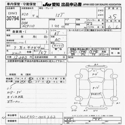 Toyota Ist