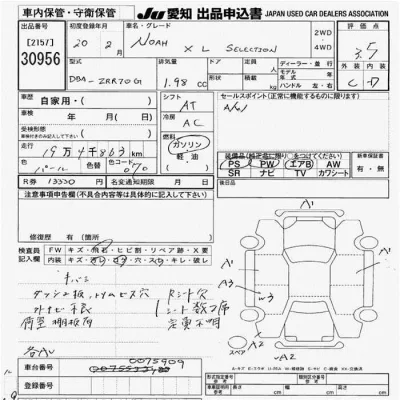 Toyota Noah