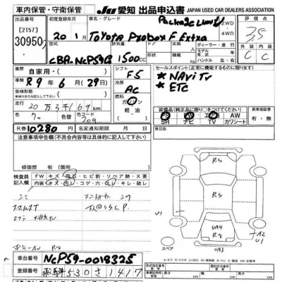 Toyota Probox