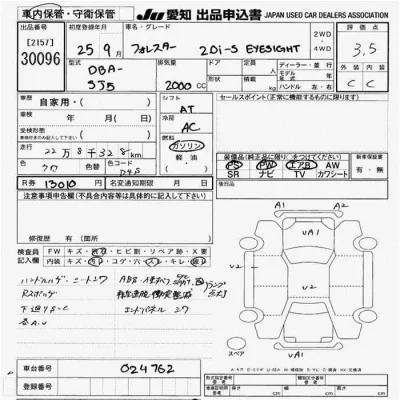 Subaru FORESTER