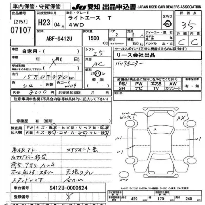 Toyota Lite Ace Truck