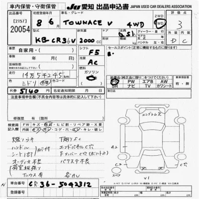 Toyota TownAce
