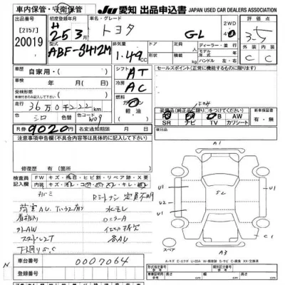 Toyota TownAce