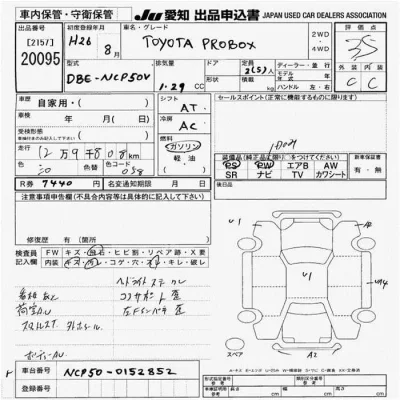 Toyota Probox