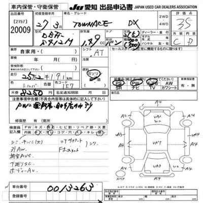 Toyota TownAce