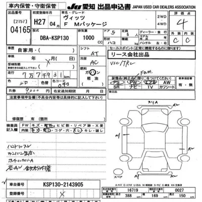 Toyota Vitz