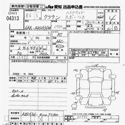 Toyota Crown Sport
