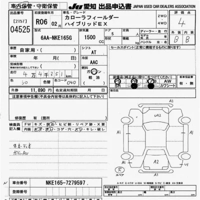 Toyota Corolla Fielder