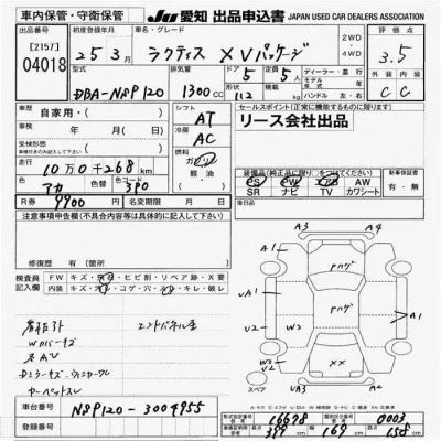 Toyota Ractis