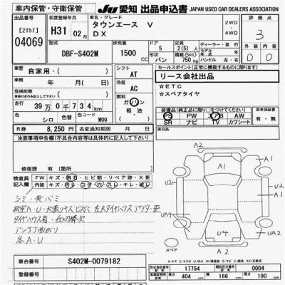Toyota TownAce