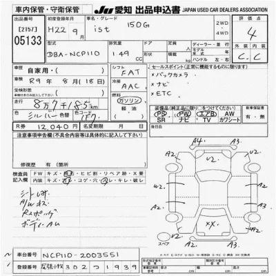 Toyota Ist