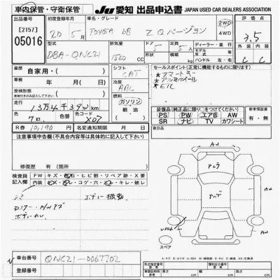 Toyota bB