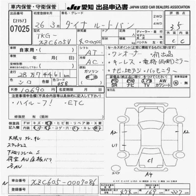 Toyota Dyna