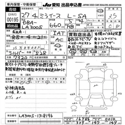 Daihatsu MIRA E S