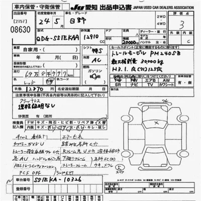Hino RANGER