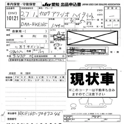 catalog-car-3