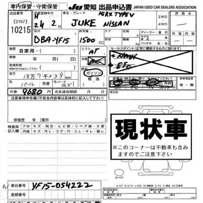catalog-car-3