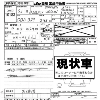 Subaru LEGACY