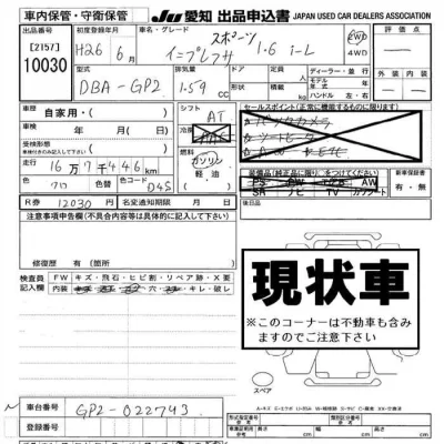 Subaru IMPREZA