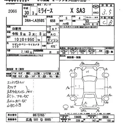 Daihatsu MIRA E S