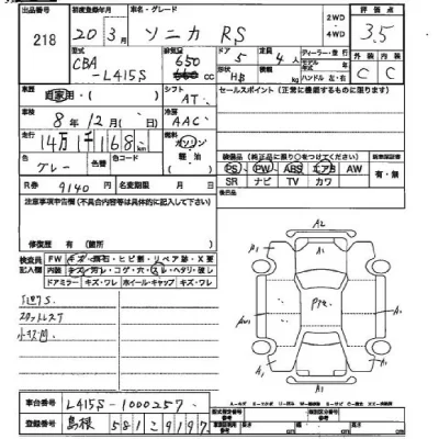Daihatsu SONICA